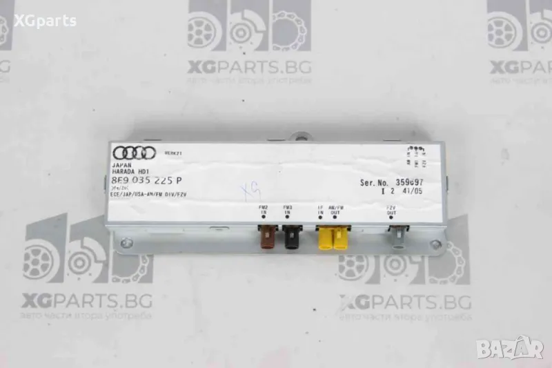  Усилвател / модул антена за Audi A4 B7 (2004-2008) 8E9035225P, снимка 1