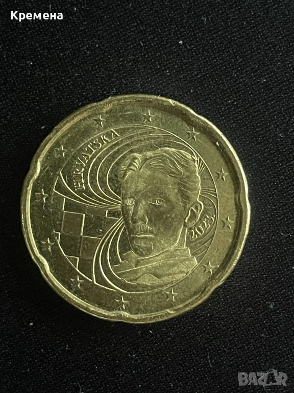 20 cent Hrvatska 2023, снимка 1
