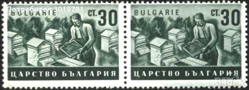 Чиста марка двойка Стопанска пропаганда Пчеловъдство 1940 1941 30 ст. от България                   , снимка 1
