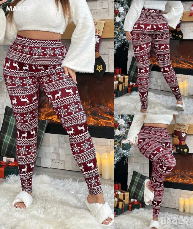 Коледен красив макси силно еластичен мек и комфортен клин с висока ластична талия, снимка 1