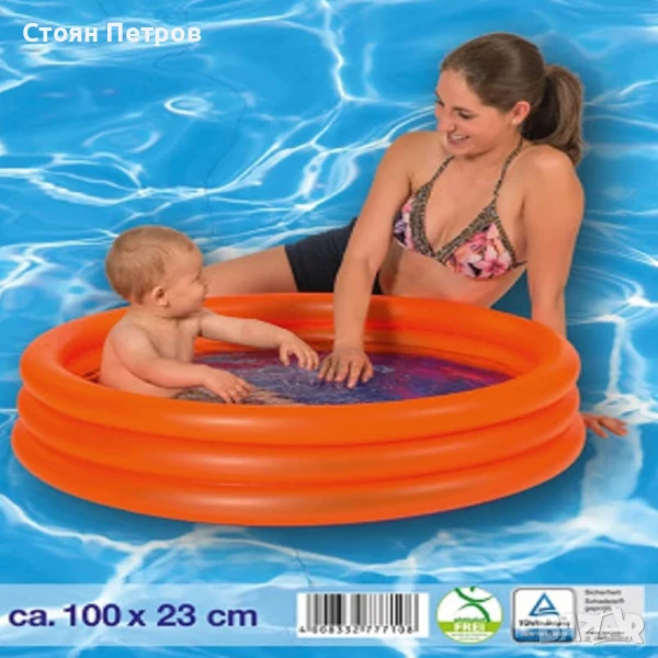Надуваем детски басейн, снимка 1