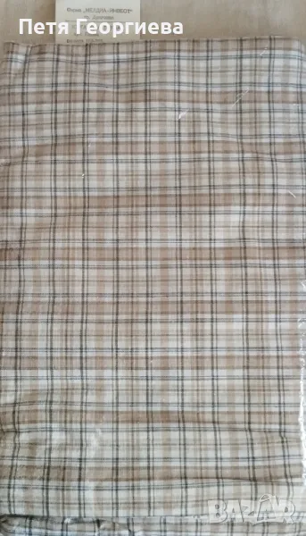 Големи юргански торби, снимка 1