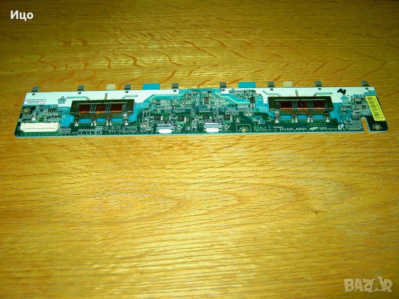 Продавам Инвертор SAMSUNG SSI320_4UC01 от TOSHIBA 32LV703G, снимка 1