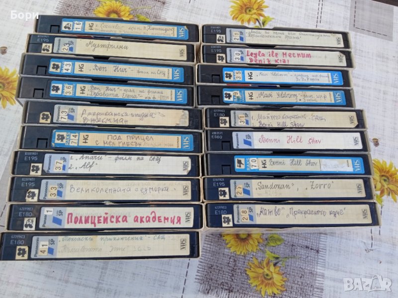 VHS филми с БГ превод, снимка 1