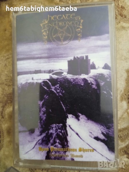 РЯДКА КАСЕТКА - HECATE ENTHRONED - Upon Promethean Shores ( Unscripted Waters ), снимка 1
