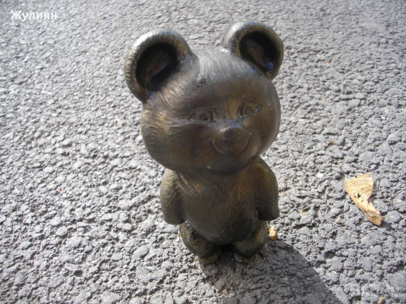 МЕТАЛНА ФИГУРА СТАТУЕТКА ОЛИМПИЙСКО МЕЧЕ МИША МОСКВА 80 СССР , снимка 1