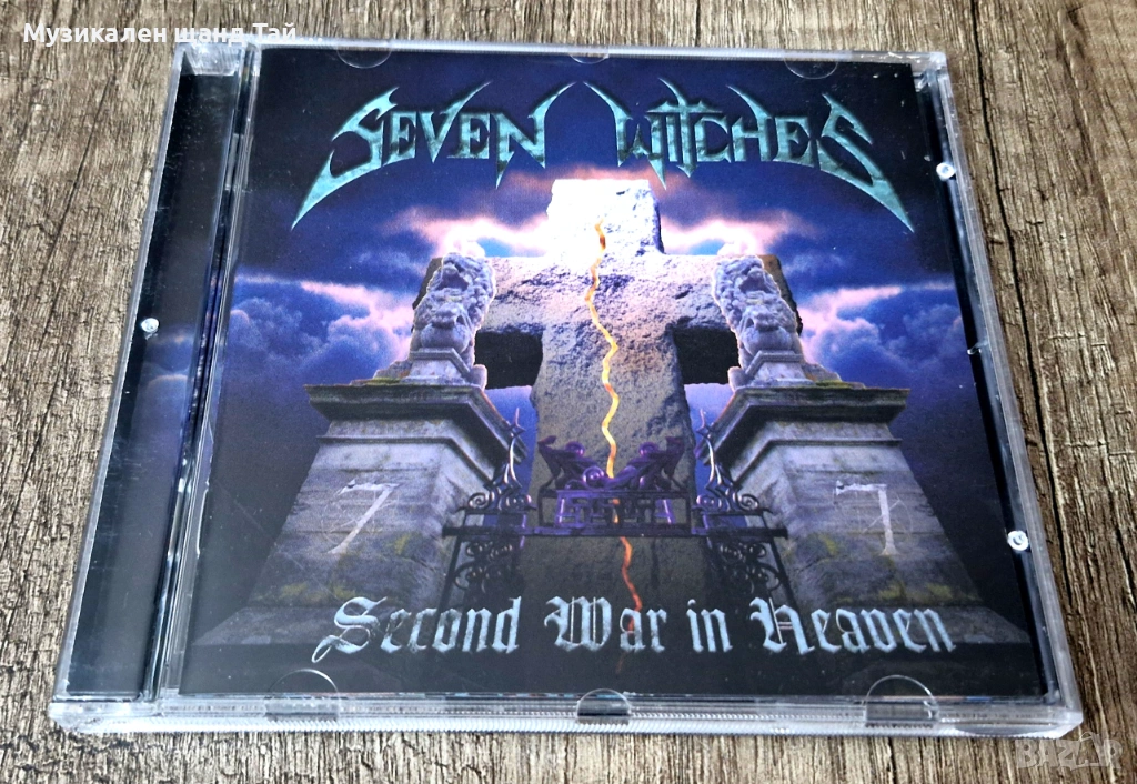 Компакт Дискове - Рок Метъл: Seven Witches – Second War In Heaven, снимка 1