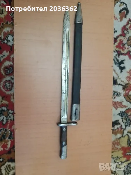 Испански щик за "Маузер"М1916г., снимка 1