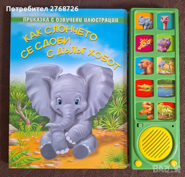 Нови музикални книжки, снимка 1