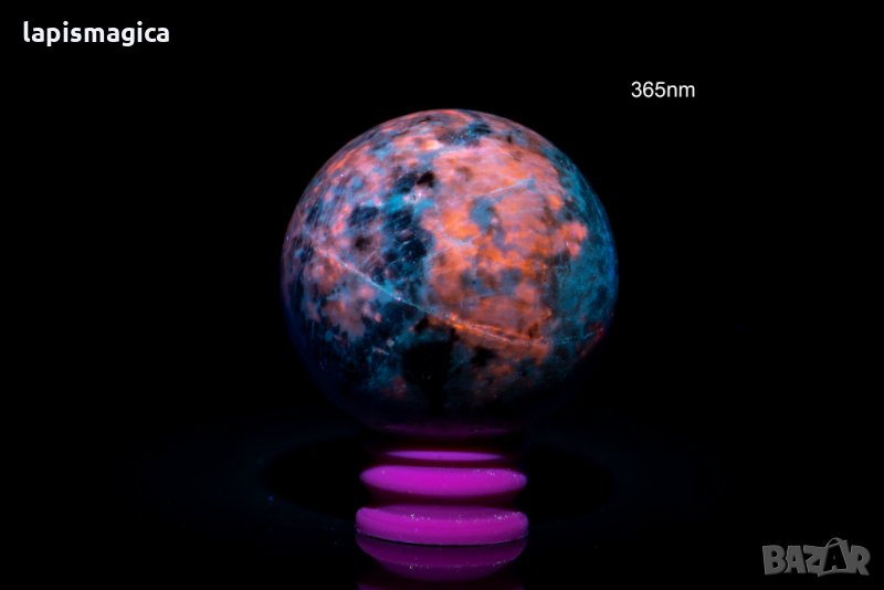 Сфера от флуоресцентен хакманит 58mm, снимка 1