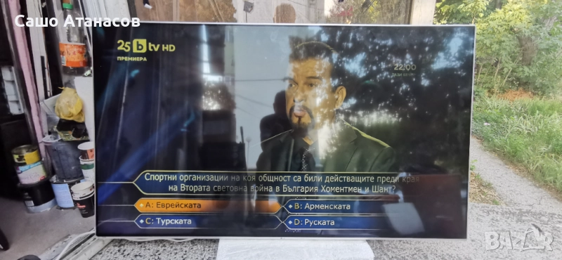 LG 55UH950V със спукана матрица, снимка 1