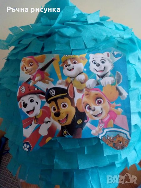 Голяма пинята 115см обиколка+ подарък маска на цена от 10лв ,готови за изпращане, снимка 1