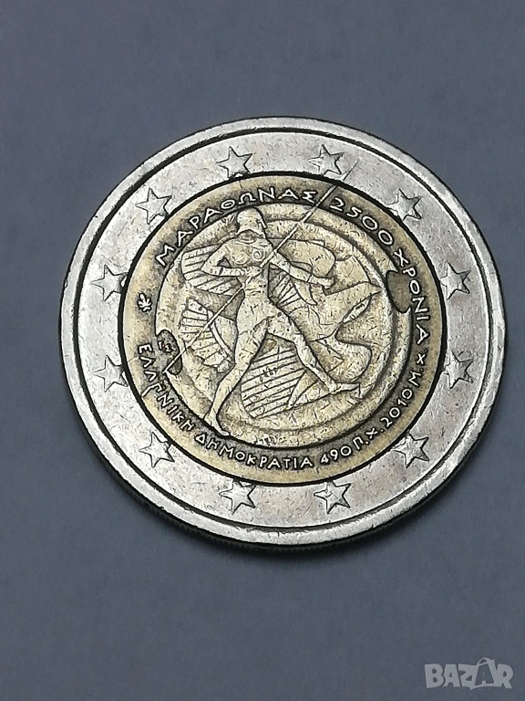 юбилейна 2 евро 2010 г. с грешка, снимка 1