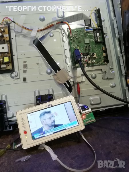 40VLE 5324 BG СЪС СЧУПЕНА МАТРИЦА, снимка 1