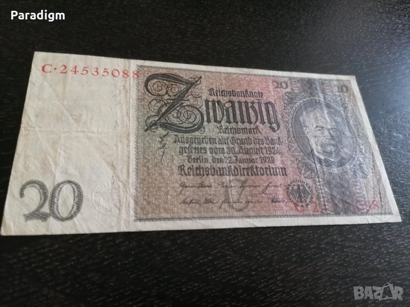 Банкнота - Германия - 20 марки | 1929г., снимка 1