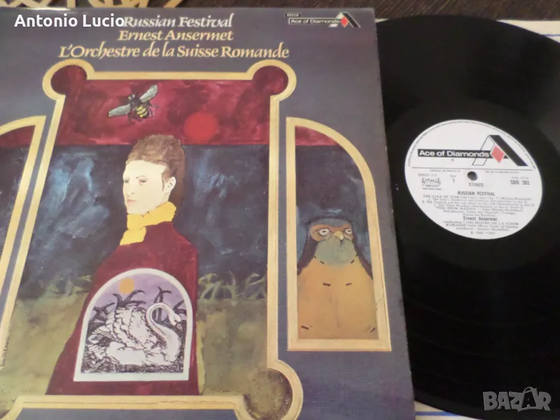 Russian Festival , снимка 1