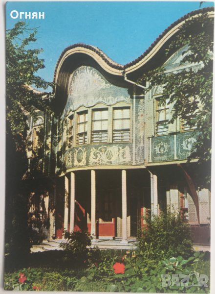 Картички Пловдив, снимка 1