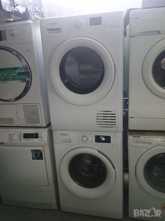 Перални , сушилни , хладилници и др., снимка 1