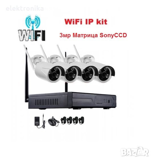 Full HD 1080р IP Wi-Fi комплект 4 wireless Full HD 1080р цифрови IP камери + NVR DVR, снимка 1