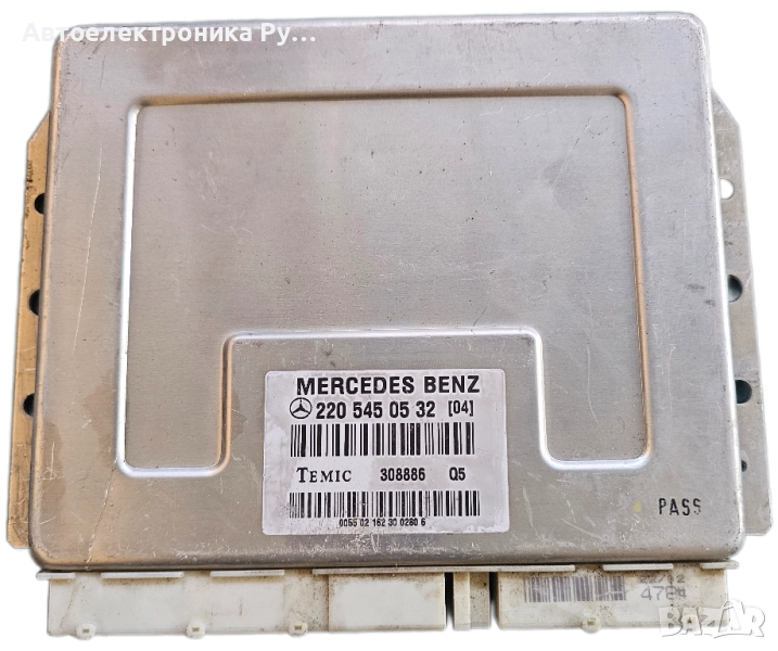 Модул въздушно окачване Mercedes S-Class W220, 2205450532 , снимка 1