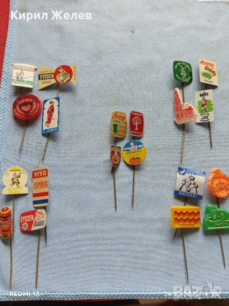 Лот рекламни значки 20 броя стари редки за КОЛЕКЦИЯ ДЕКОРАЦИЯ 50406, снимка 1