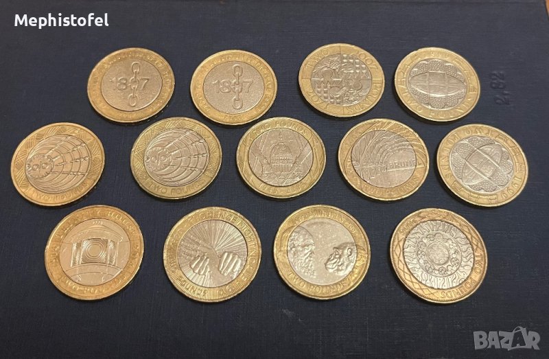 Лот от 13 бр монети по 2 паунда - Великобритания, снимка 1