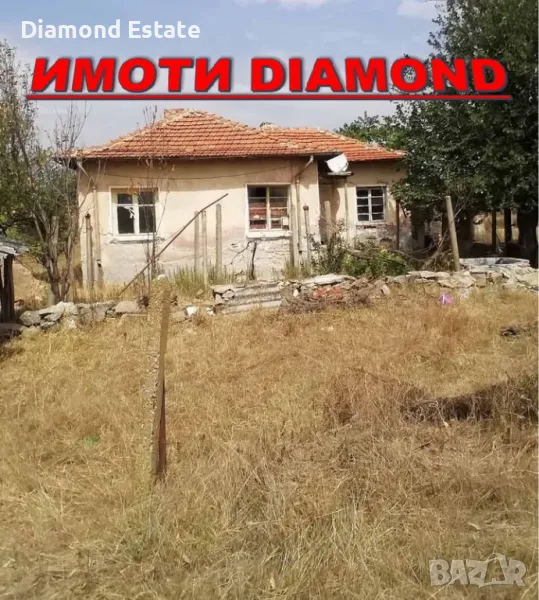 Къща в село Свирково обл. Хасково, снимка 1