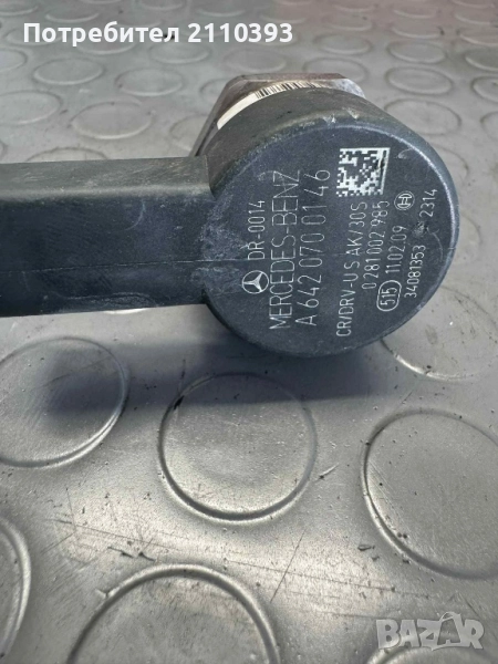 Регулатор налягане на горивото за Мерцедес 350cdi, снимка 1