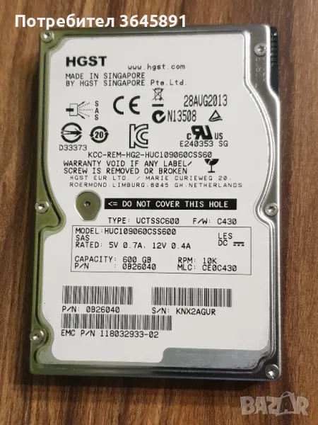 Твърд диск / Хард диск / HDD HITACHI 600GB 10K RPM SAS 2.5″ HDD, снимка 1