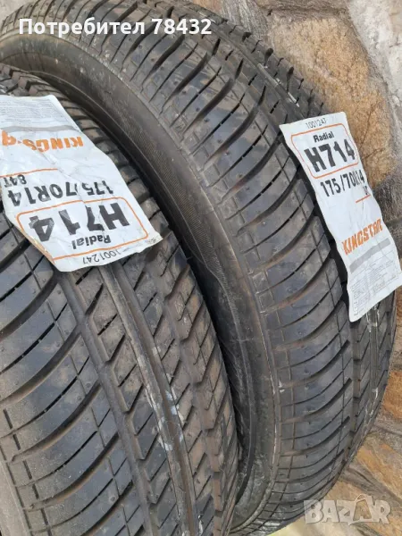 Летни гуми 175/70/14 - нови - 2 броя, снимка 1