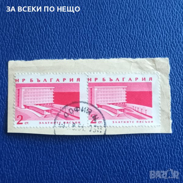 БЪЛГАРИЯ 1964 - ЗЛАТНИ ПЯСЪЦИ, ИЗРЕЗКА ПЛИК, снимка 1