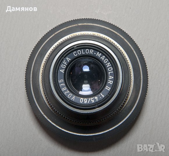 Копирен обектив - Agfa Color-Magnolar 60mm f/4,5, снимка 1