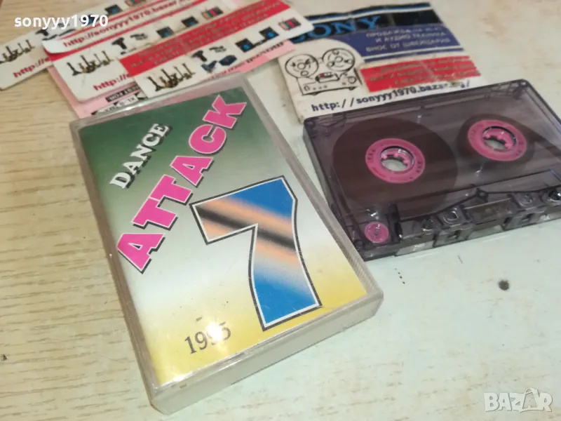 DANCE ATTACK 7 0901251708, снимка 1