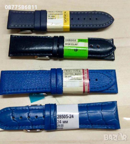 НОВА ЛУКСОЗНА СИНЯ КАИШКА ЗА ЧАСОВНИК ОТ ЕСТЕСТВЕНА КОЖА. СИНИ КАИШКИ ЗА ЧАСОВНИЦИ SINIA KAISHKA, снимка 1