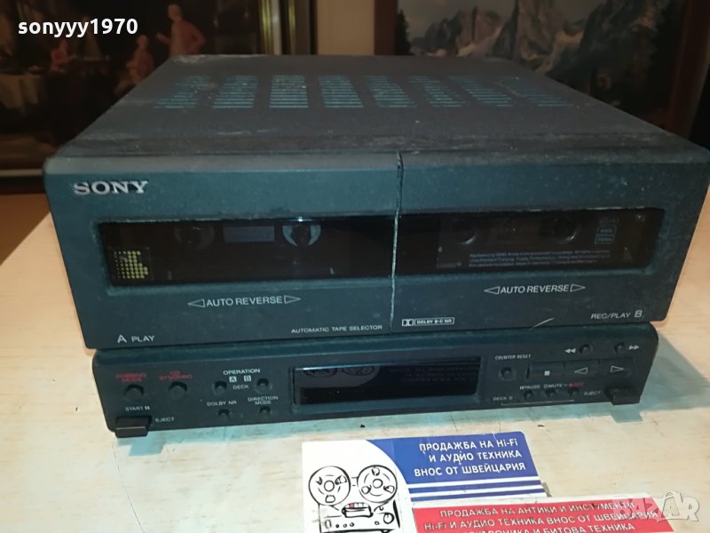 sony mhc-3600 deck-made in japan 0907212036, снимка 1