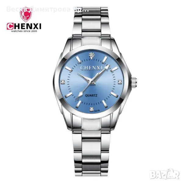 Оригинален Дамски ръчен часовник с кварцов механизъм и метална каишка , снимка 1