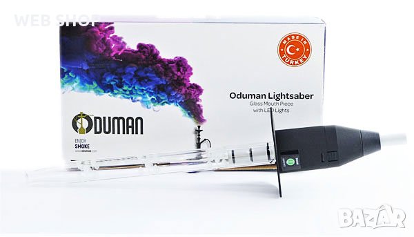 Светещ мундщук за Наргиле  ODUMAN LIGHTSABER, снимка 1