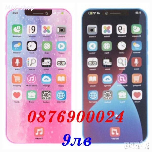 ПРОМО! Детски мобилен телефон със звуци и светлини СИН РОЗОВ детска играчка Смартфон, снимка 1