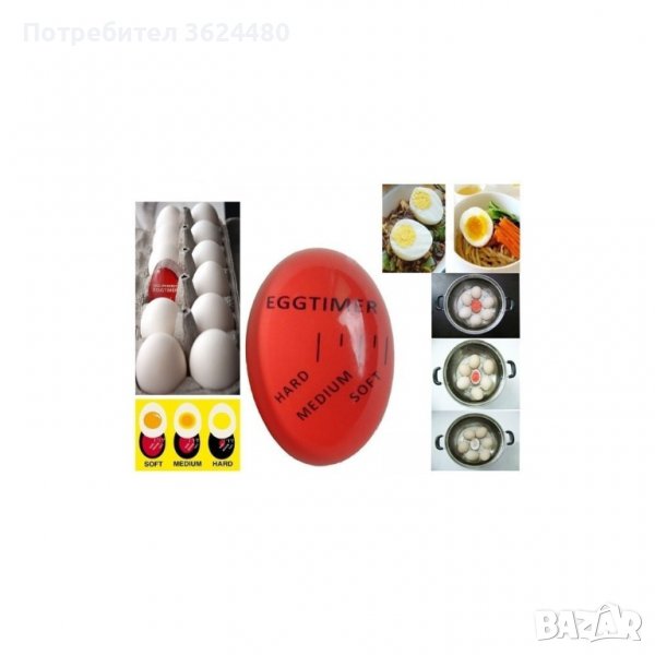 Таймер за варене на яйца Таймер за варене на яйца Таймер за варене на яйца Таймер за варене на яйца , снимка 1