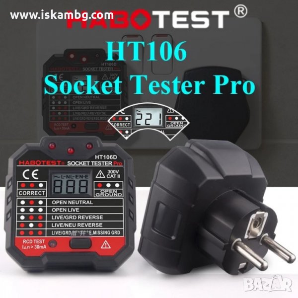 Тестер за проверка на контакти с цифров дисплей - КОД HT106, снимка 1