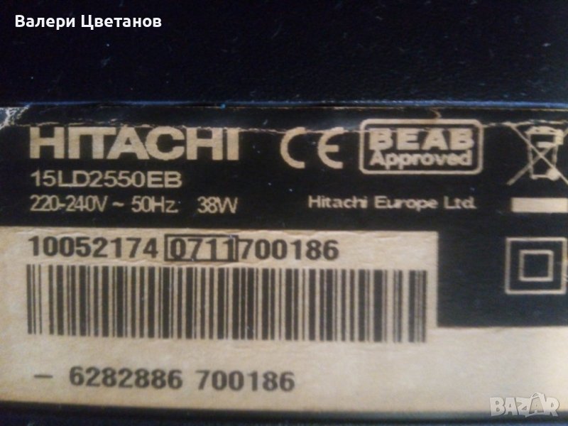 телевизор  HITACHI  15LD2550EB  на части , снимка 1