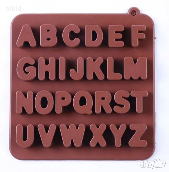 Латиница Азбука Букви дълбок силиконов молд форма фондан шоколад гипс бонбони декор, снимка 1