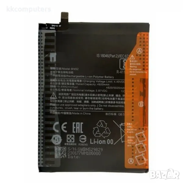 Xiaomi BN52 Батерия за Xiaomi Redmi Note 9 Pro 4G, снимка 1