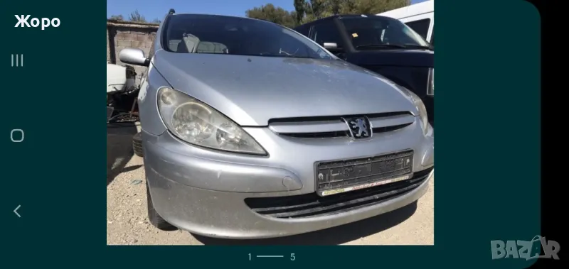 Пежо 307 2.0 дизел на части, снимка 1