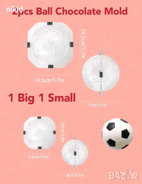 3D футболна Топка 2 размер Поликарбонатна отливка калъп молд шоколад Шоколадова черупка торта украса, снимка 1