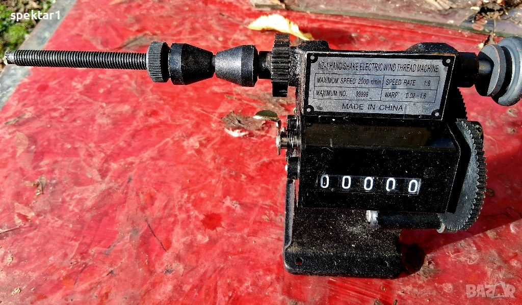 Метална ръчна машина за навиване на бобини две предавателни числа механичен брояч , снимка 1