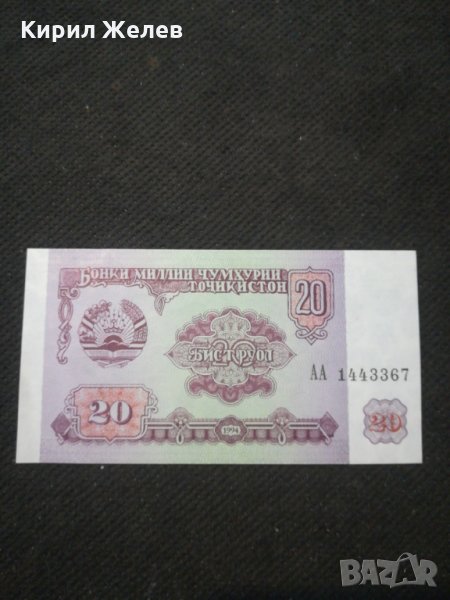 Банкнота - 10497, снимка 1