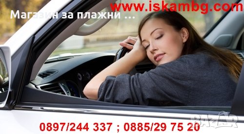 АЛАРМА ПРОТИВ ЗАСПИВАНЕ ПРИ ШОФИРАНЕ, ОХРАНА, ЧЕТЕНЕ, снимка 1