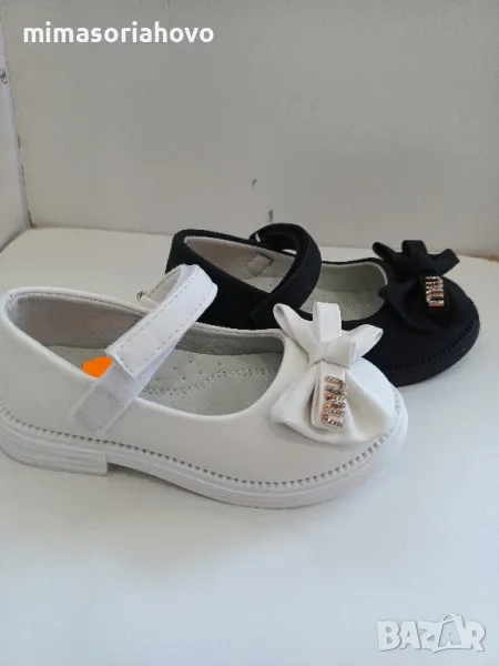 Детски пантофи 7011, снимка 1