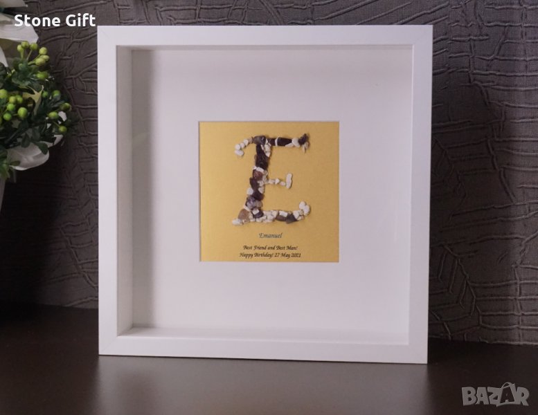 Рамка Аметист и Хаулит, Подарък за мъж, Подарък за приятел, Подарък за момче, Юбилей 50,Идея Годишна, снимка 1